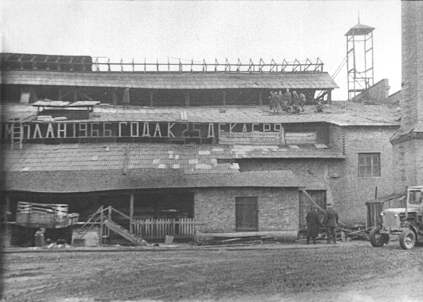 Reconstruction of the production shop, 1966